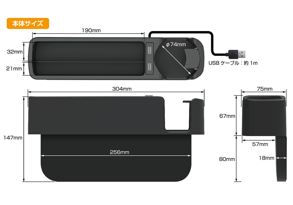 シートポケット USB2ポート付 - 画像 (4)