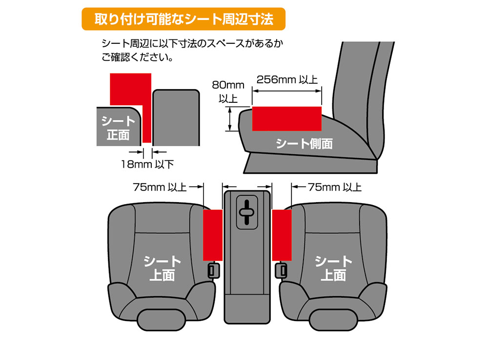 シートポケット USB2ポート付 - 画像 (5)
