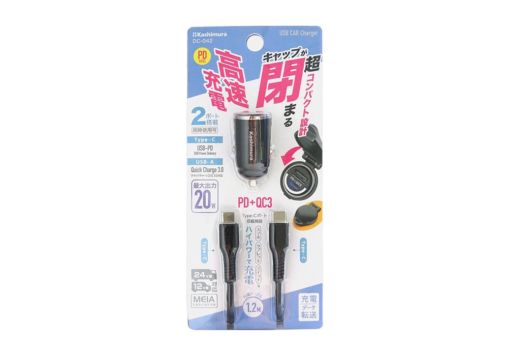 DC-PD20W USB 2ポート QC3 自動判定 コンパクト C-Cケーブル付 - 画像 (4)