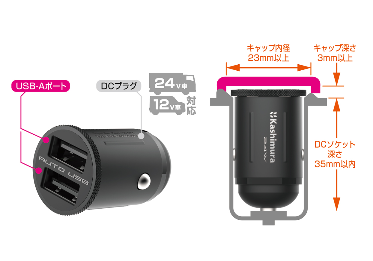 DC-24W USB 2ポート 自動判定 コンパクト - 画像 (3)