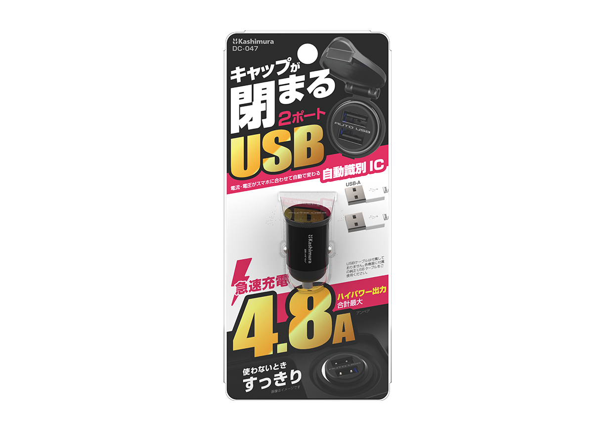 DC-24W USB 2ポート 自動判定 コンパクト - 画像 (4)