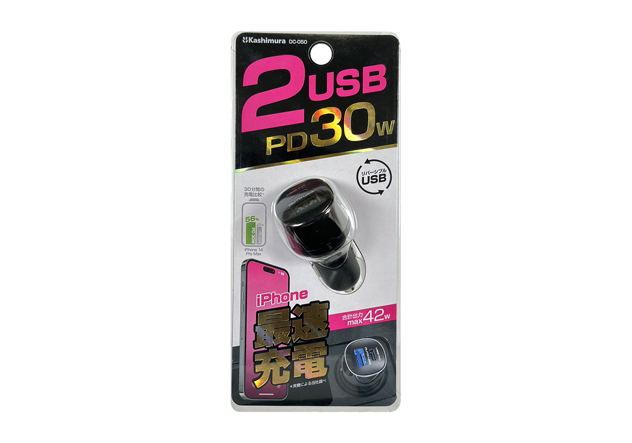 DC-42W USB 2ポート PD30W 自動判定 - 画像 (3)