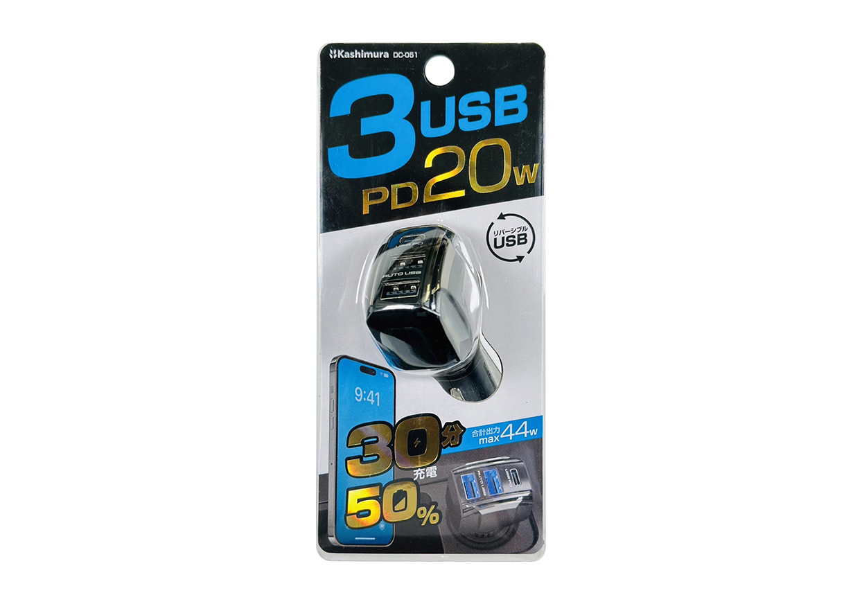 DC-44W USB 3ポート PD20W 自動判定 - 画像 (3)