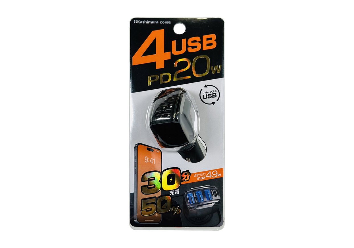 DC-49W USB 4ポート PD20W 自動判定 - 画像 (3)