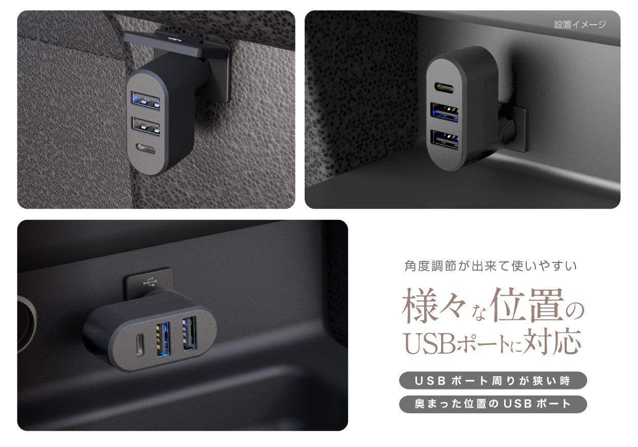 USB増設 A-2 C-1 - 画像 (6)