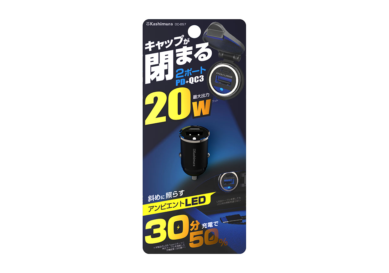 DC-PD20W USB 2ポート 自動判定 アンビエントライト付コンパクト - 画像 (4)