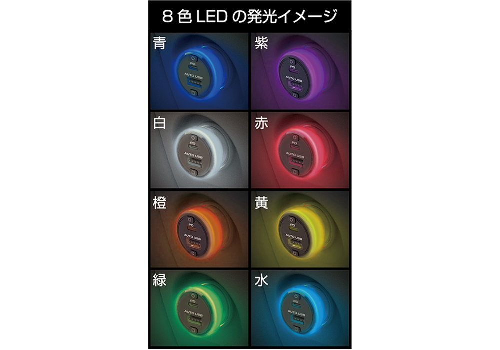 DC-42W USB 2ポート PD30W 自動判定 アンビエントライト付き - 画像 (3)