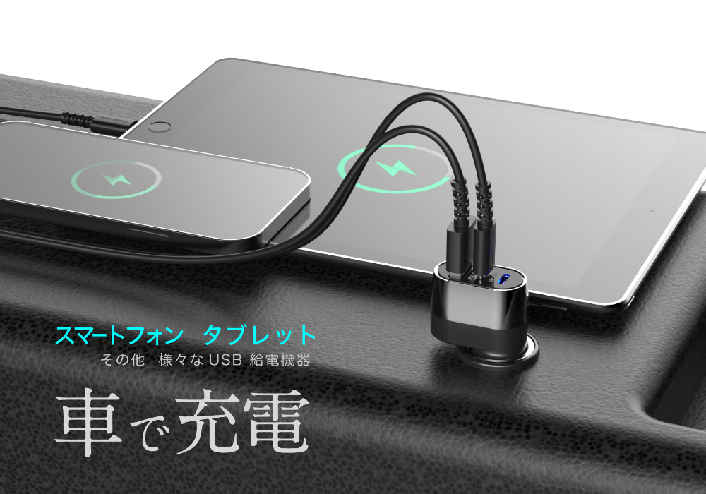 DC-47W USB 3ポート コンパクト 自動判定 - 画像 (4)