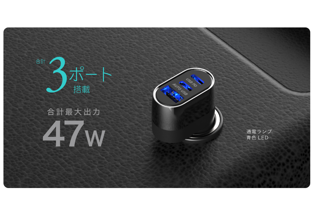 DC-47W USB 3ポート コンパクト 自動判定 - 画像 (5)