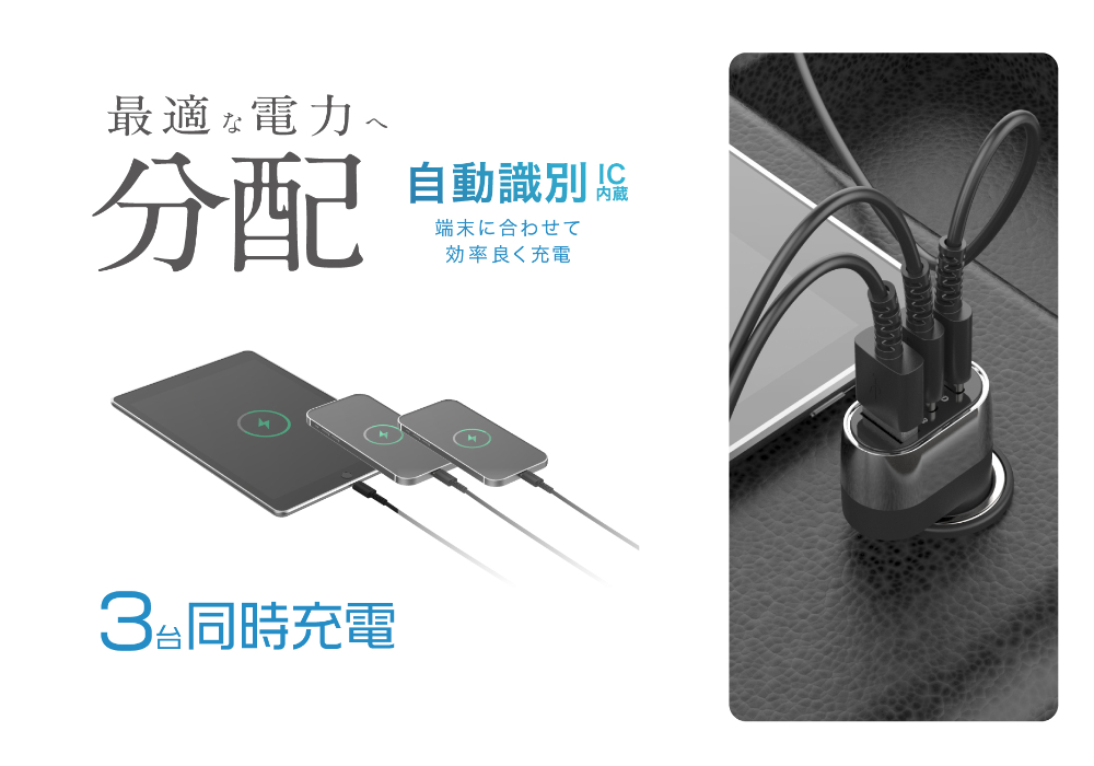 DC-47W USB 3ポート コンパクト 自動判定 - 画像 (9)