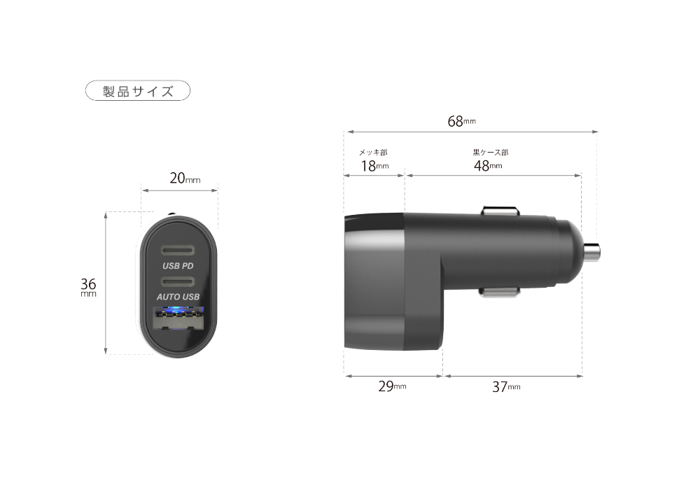 DC-47W USB 3ポート コンパクト 自動判定 - 画像 (10)