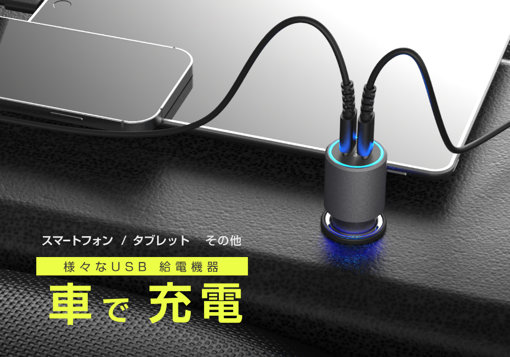 DC-60W USB 2ポート PD30W×2 - 画像 (3)