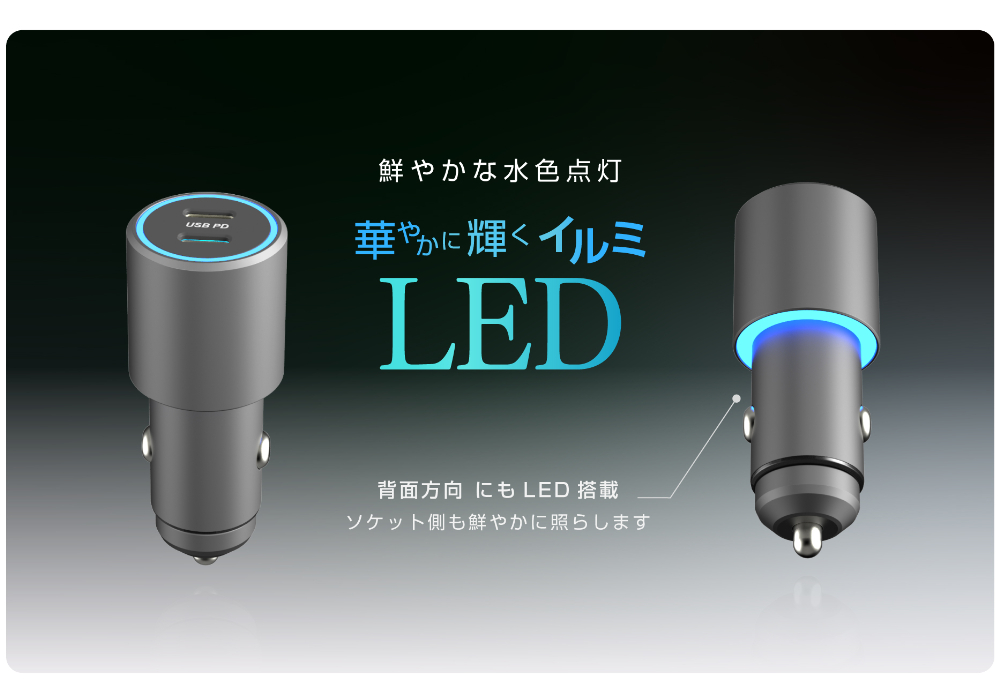 DC-60W USB 2ポート PD30W×2 - 画像 (9)