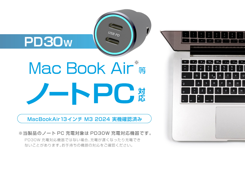 DC-60W USB 2ポート PD30W×2 - 画像 (10)