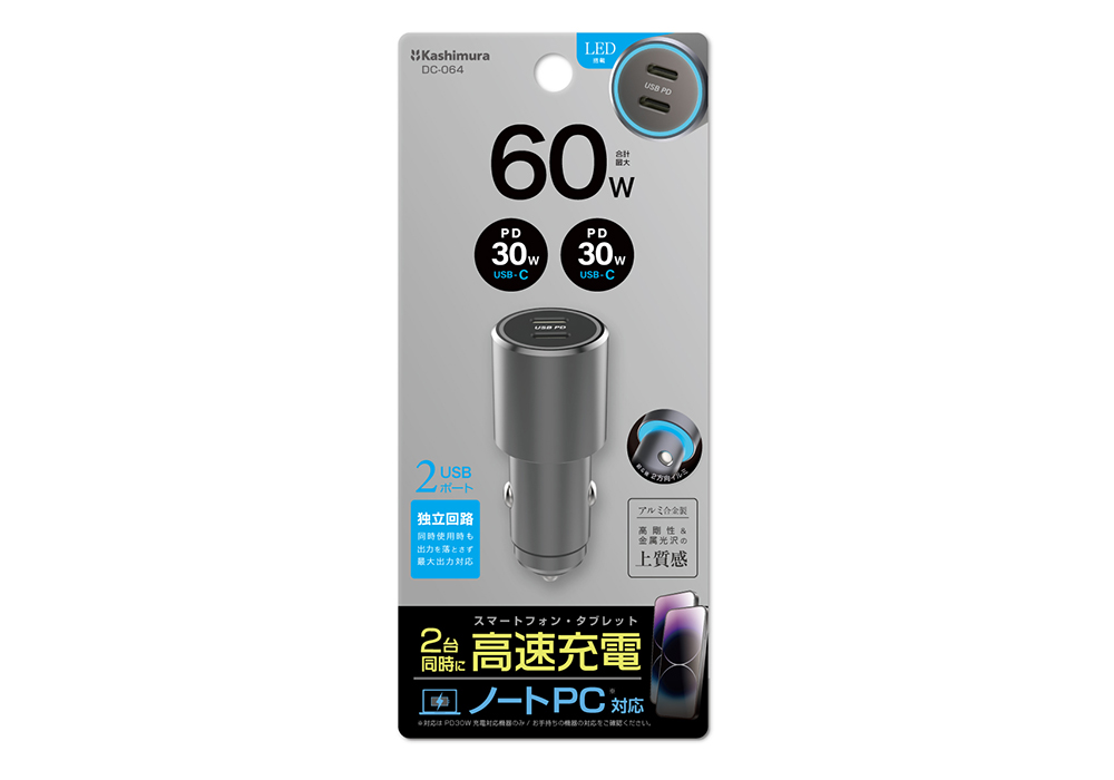 DC-60W USB 2ポート PD30W×2 - 画像 (12)