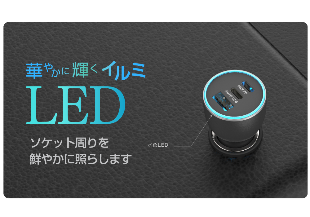 DC-78W USB 3ポート PD30W×2+18W - 画像 (6)
