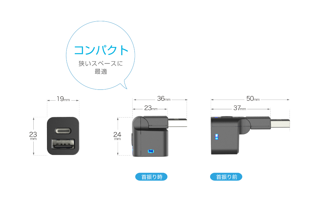 USB増設 首振り式 A-1 C-1 - 画像 (11)