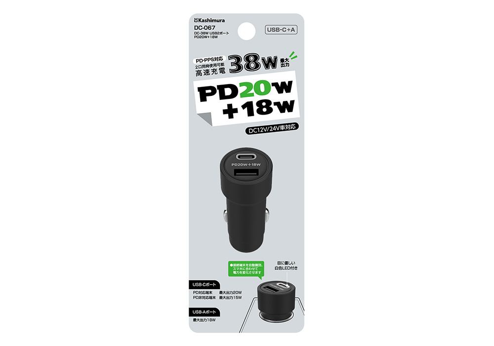 DC-38W USB2ポート PD20W+18W - 画像 (4)