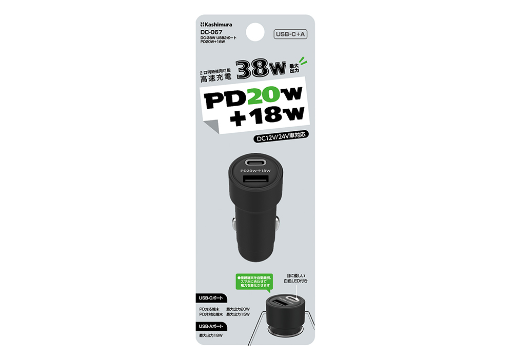 DC-38W USB2ポート PD20W+18W - 画像 (5)