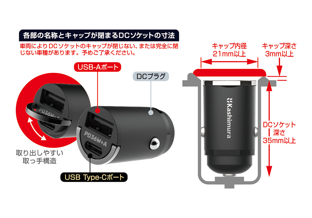 DC-PD36W USB 2ポート 自動判定 コンパクト - 画像 (3)