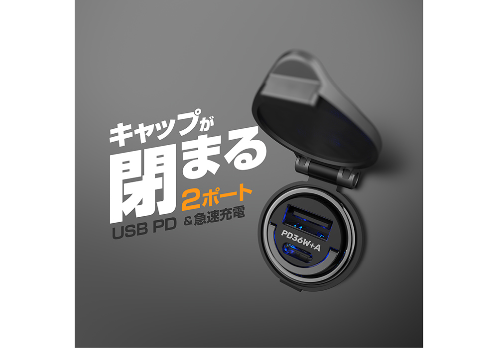 DC-PD36W USB 2ポート 自動判定 コンパクト - 画像 (4)