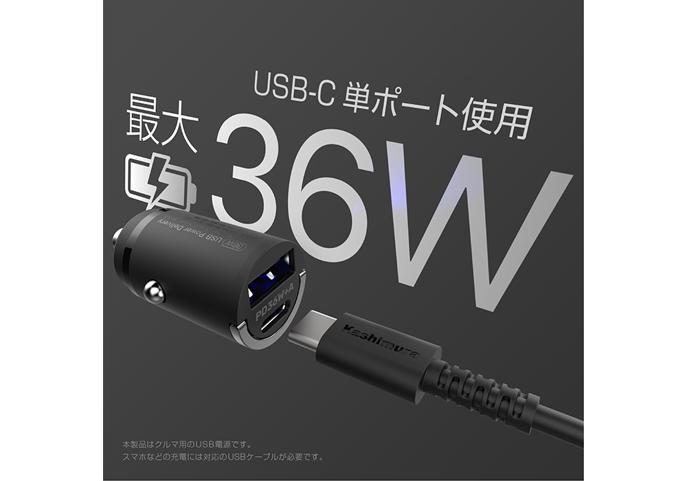 DC-PD36W USB 2ポート 自動判定 コンパクト - 画像 (6)