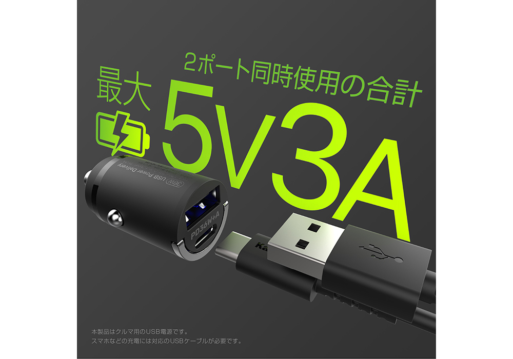 DC-PD36W USB 2ポート 自動判定 コンパクト - 画像 (7)