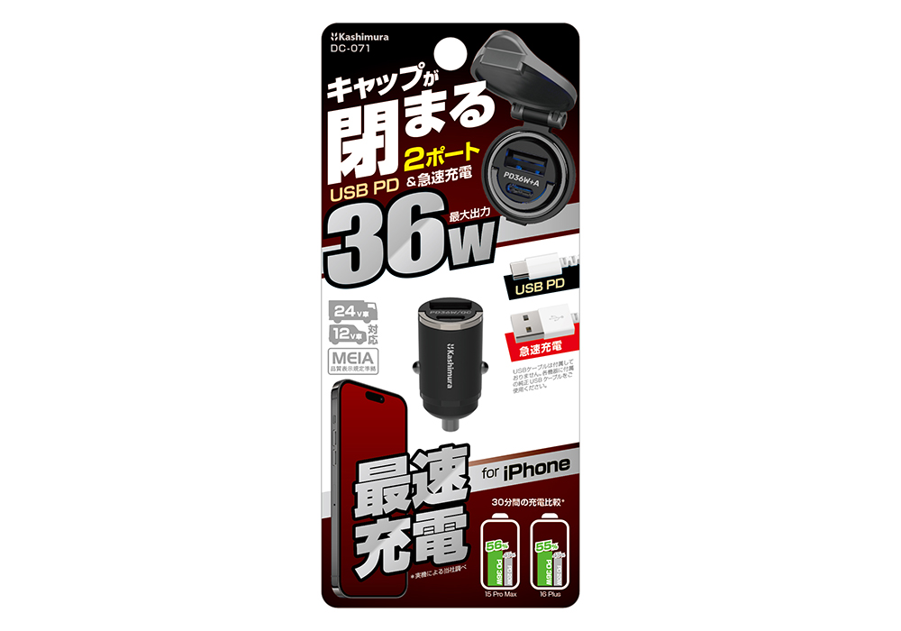 DC-PD36W USB 2ポート 自動判定 コンパクト - 画像 (9)