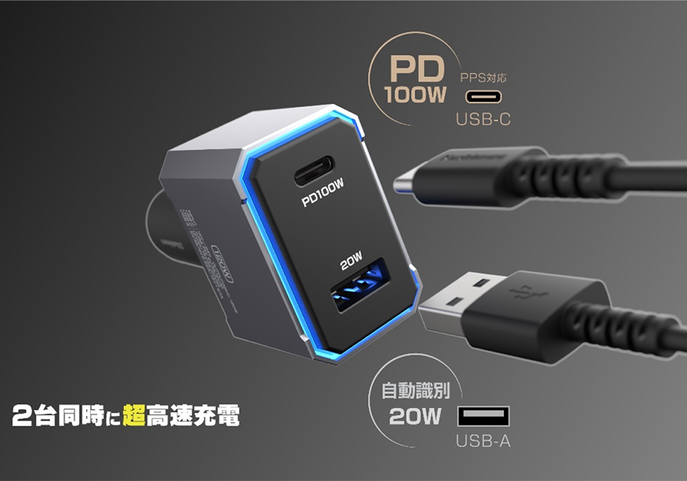 DC-120W USB 2ポート PD100W 自動判定 - 画像 (3)