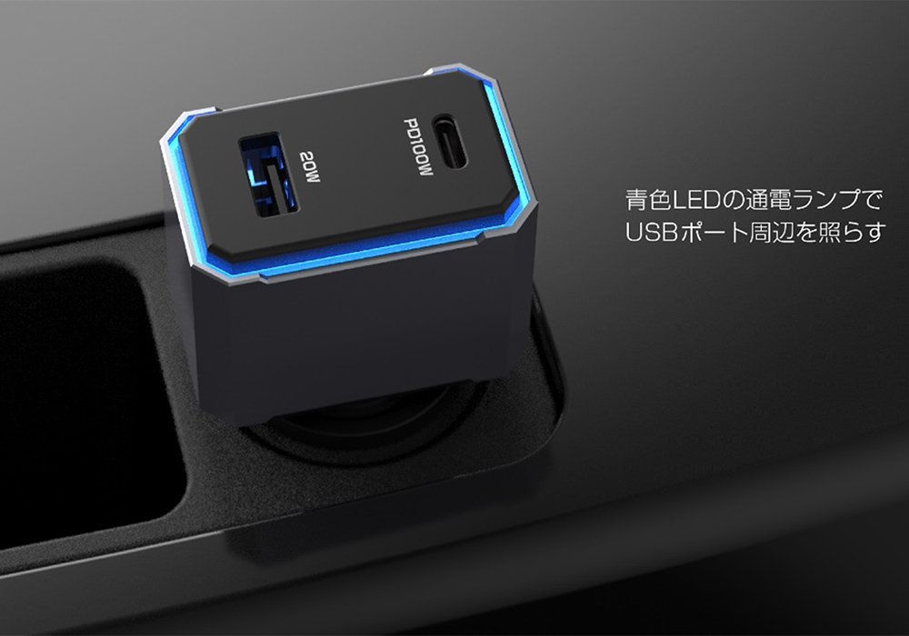 DC-120W USB 2ポート PD100W 自動判定 - 画像 (4)