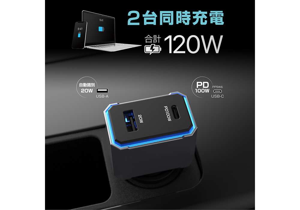 DC-120W USB 2ポート PD100W 自動判定 - 画像 (6)