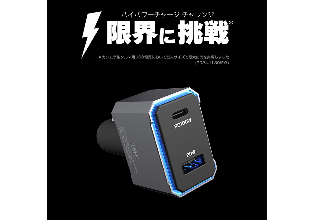DC-120W USB 2ポート PD100W 自動判定 - 画像 (9)