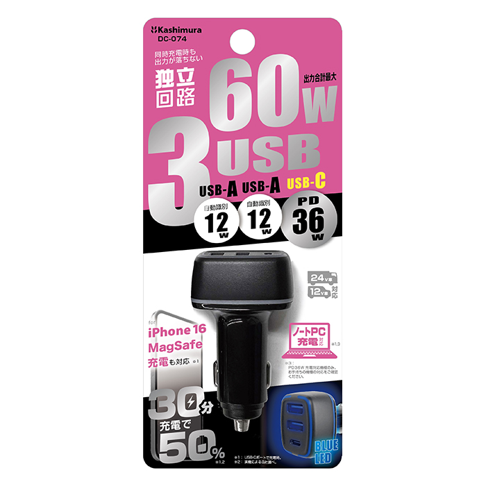 DC-60W USB3ポート C1A2 - 画像 (8)