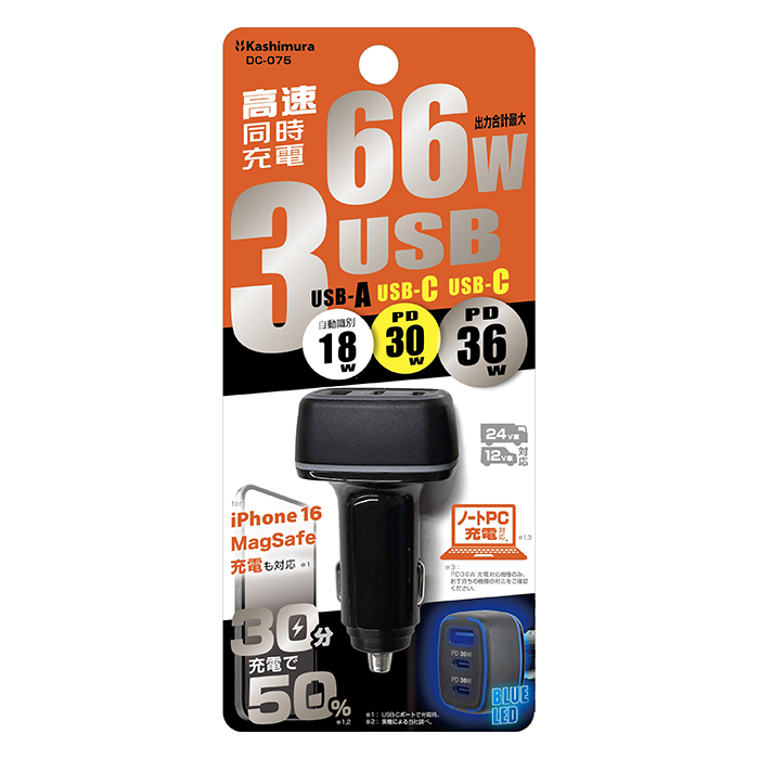 DC-60W USB3ポート C2A1 - 画像 (9)
