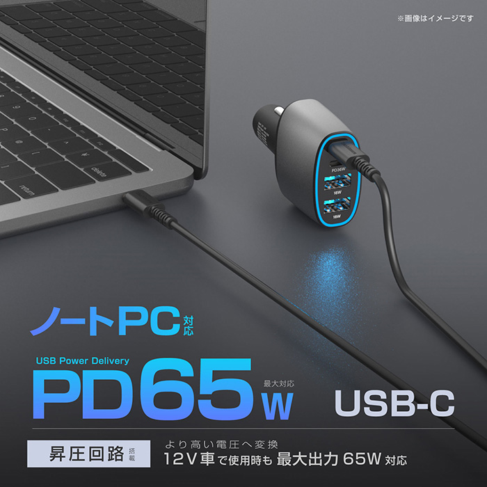 DC-120W USB4ポート C2A2 - 画像 (5)