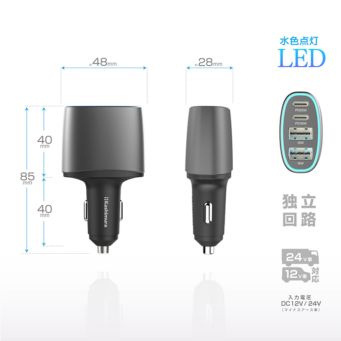 DC-120W USB4ポート C2A2 - 画像 (7)