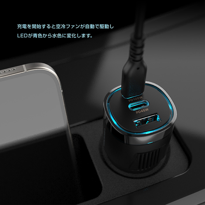 DC-120W USB 3ポート PD100W 自動判定 空冷ファン - 画像 (4)