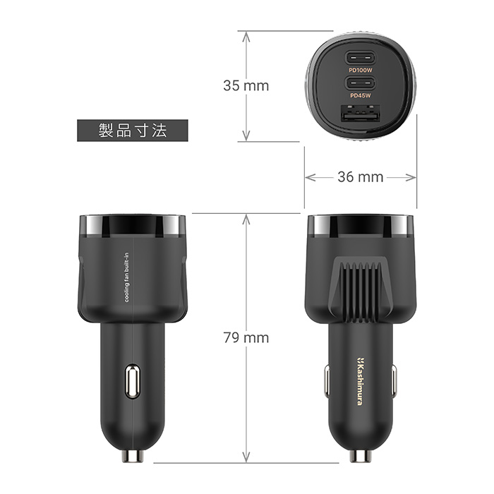 DC-120W USB 3ポート PD100W 自動判定 空冷ファン - 画像 (6)