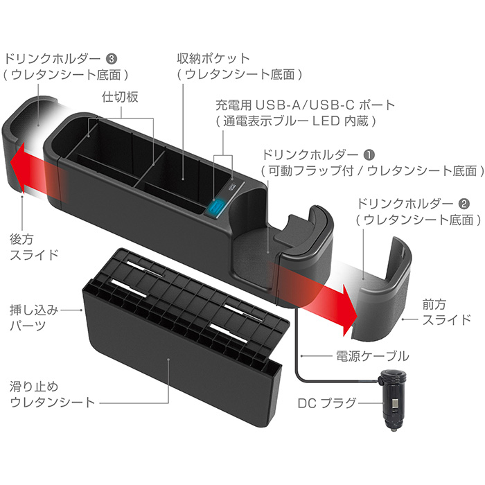シートポケット USB-A/Cポート付 - 画像 (6)