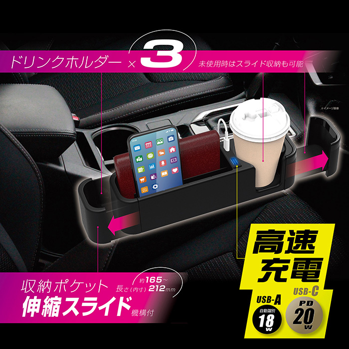 シートポケット USB-A/Cポート付 - 画像 (4)