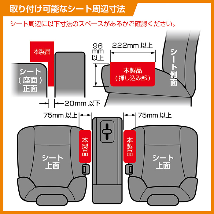 シートポケット USB-A/Cポート付 - 画像 (8)