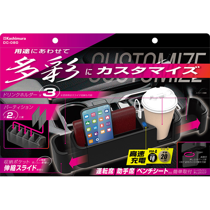 シートポケット USB-A/Cポート付 - 画像 (9)