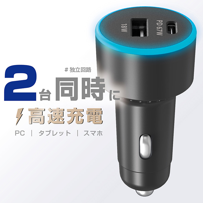 DC-85W-USB 2ポート A/C - 画像 (3)