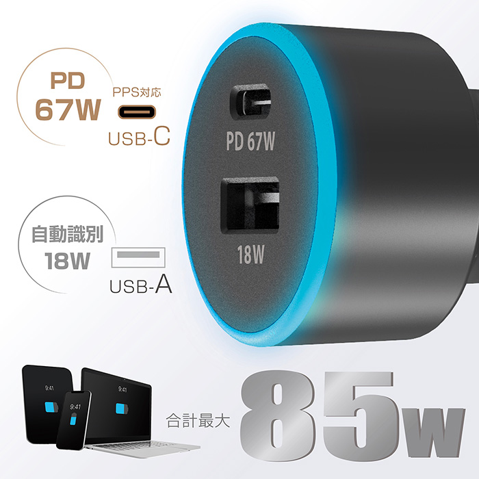 DC-85W-USB 2ポート A/C - 画像 (4)