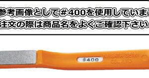 新潟精機 電着ダイヤラッパー DR-800 #800 超精密仕上用