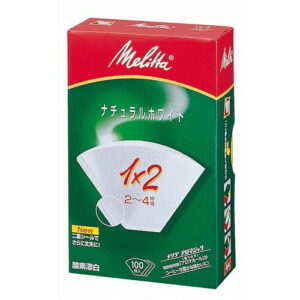 メリタ ペーパーフィルター ホワイト 100枚入 PA1×1G(代引不可)