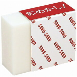 おめかし消しゴム PA-4033 砥石・庖丁差し サビ汚れ落とし(代引不可)