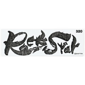 シャプトン セラミック砥石 ロックスター ステンレス製収納ケース付 荒砥 #320 砥石・庖丁差し 砥石(代引不可)【送料無料】