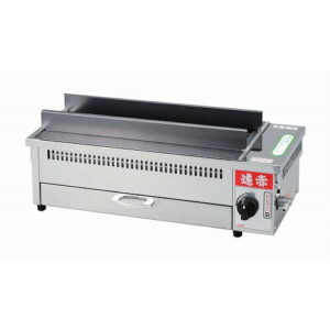 EBM 遠赤串焼器 640型 LP(代引不可)【送料無料】