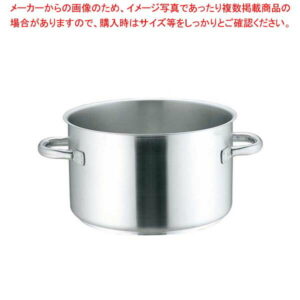 ムヴィエール プロイノックス 半寸胴鍋(蓋無)5935-40cm【人気 業務用 おでん用鍋 半寸胴鍋料理 業務用パスタ鍋 業務用鍋通販】【厨房館】